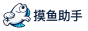 摸鱼助手